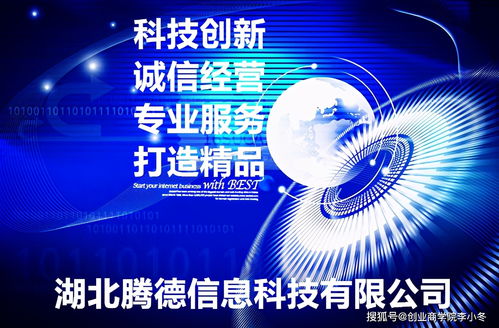 傳統企業如何實現互聯網轉型 互聯網銷售的戰略與實踐